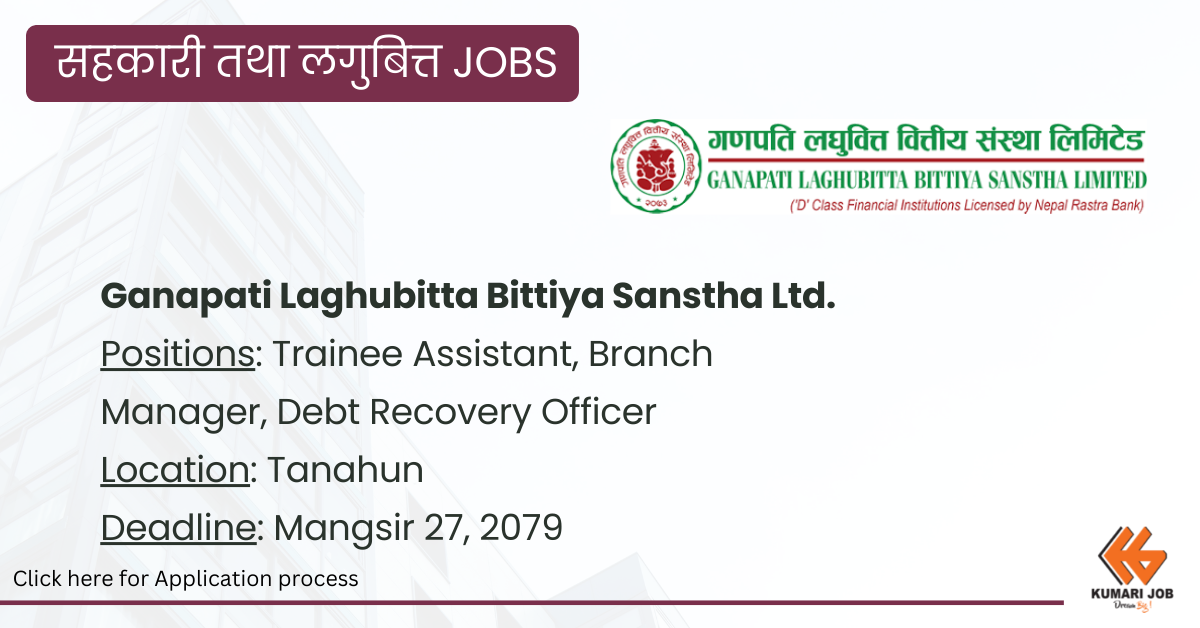 Ganapati Laghubitta Bittiya Sanstha Ltd.
